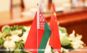 Объявлены конкурсы белорусско-китайских флагманских и научно-технических проектов