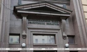 Нацбанк Беларуси и Росфинмониторинг будут вместе противодействовать отмыванию преступных доходов