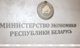 Сколько в Беларуси женщин-предпринимателей, рассказали в Минэкономики 