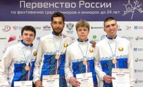 Белорусы стали третьими в командном фехтовании на шпагах на первенстве России-U23