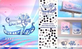 Новый фирменный стиль 35-го «Славянского базара» презентовали в Витебске