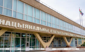 Креативная экономика и многомерный индекс благосостояния: какие еще новые показатели исследует Белстат