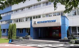 Какое мероприятие осенью планирует впервые провести концерн «Белнефтехим»