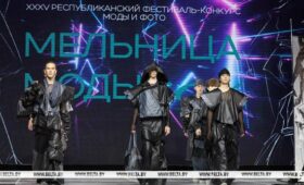 Победители фестиваля-конкурса моды и фото «Мельница моды-2026» определены в Минске 