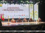 Исаченко: предприятия Могилевской области ведут внешнеэкономическую деятельность с более чем 100 странами 