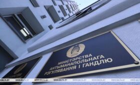 МАРТ: «Белпочта», Wildberries и Ozon признаны доминантами в Беларуси