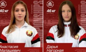 Белоруски Малашевич и Нагорная стали призерами первенства Европы-U17 по борьбе