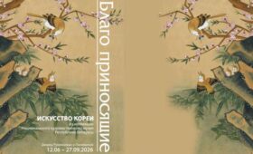 В каждом узоре напутствие к процветанию: о корейской традиционной культуре расскажет выставка в Гомеле 