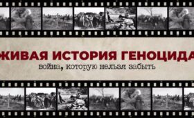 IV Международный антифашистский конгресс состоится в Минске 25-27 июня