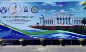 В Таджикистане во время форума «Дети Содружества» пройдет более 30 мероприятий | Новости Беларуси | БелТА