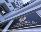 МАРТ с начала года выявил нарушения ценообразования почти у 140 субъектов хозяйствования 