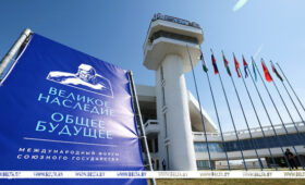 Делегации участников международного форума Союзного государства «Великое наследие — общее будущее» прибывают в Брест