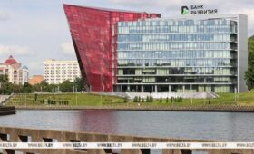 Более 70% кредитной поддержки экспорта в Беларуси реализуется через Банк развития