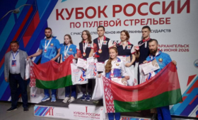 Белорусские стрелки выиграли четыре награды на Кубке России