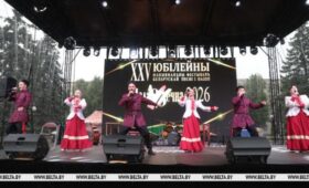 Концертная программа с участием творческих коллективов России и Беларуси прошла в Молодечно 