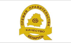 Как конкурсы в области качества помогают в продвижении белорусских товаров, рассказали в Госстандарте