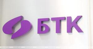 «Белтелеком» повысил некоторые тарифы
