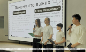 Мобильное приложение и настольная игра: белорусские школьники придумали новые формы изучения права 
