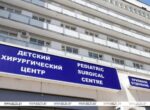 В состоянии пострадавших в Брянской области детей отмечается положительная динамика — Минздрав