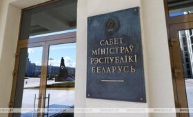 В Беларуси скорректирован порядок регистрации граждан при обращении по вопросам трудоустройства 