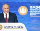 «Письмо с элементами хамства». Путин ответил на открытое послание Зеленского | Новости Беларуси | БелТА