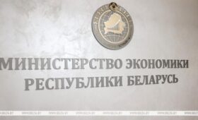 Минэкономики предлагает обсудить проект постановления об изменениях в работе садоводческих товариществ