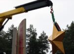 В Украине демонтировали советскую звезду со стелы «Киев — город-герой»
 | Новости Беларуси | БелТА