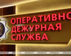 В Минске мужчина в порыве ревности жестоко избил бывшую сожительницу 