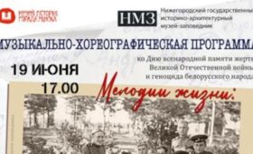 Программу по мотивам граммофонной музыки военных лет представят в Минской ратуше 19 июня
