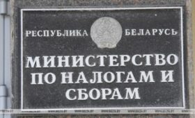МНС впервые ограничило доступ к личному кабинету плательщика на портале электронных счетов-фактур