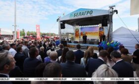 Выставку «Белагро-2026» посетили более 200 тыс. гостей