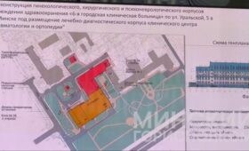 В Минске поликлинику городского онкоцентра планируют ввести в эксплуатацию в феврале 2027 года