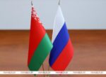 Доклад МИД Беларуси и РФ о ситуации с правами человека в отдельных странах представят в Минске, Вене и Женеве