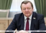 Алейник: отношения Беларуси и Кубы проверены временем, подтверждаем солидарность и поддержку