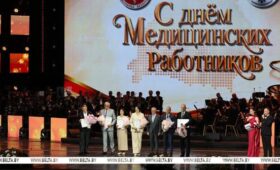 Стали известны победители конкурса «Врач года»