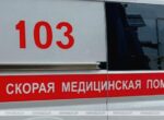 В Смолевичах подросток получил ожоги при розжиге печи в бане