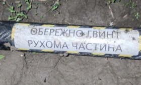 МИД Молдовы: на территории страны взорвался, предположительно, украинский беспилотник | Новости Беларуси | БелТА