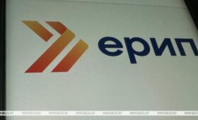 ЕРИП сообщает о временных перебоях в работе информационных систем