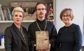 В Президентской библиотеке оцифровали «Евангелие напрестольное» 1575 года 