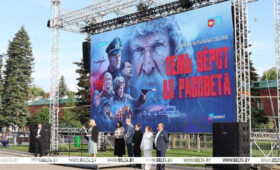 Премьера фильма «Семь верст до рассвета» состоялась под открытым небом в Бресте 