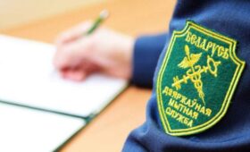 ГТК: в классификаторы для заполнения таможенных документов с 5 июля вносятся изменения 